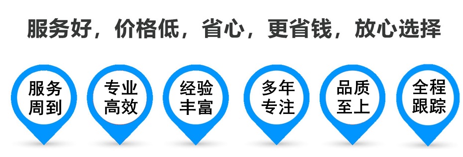 姑苏货运专线 上海嘉定至姑苏物流公司 嘉定到姑苏仓储配送